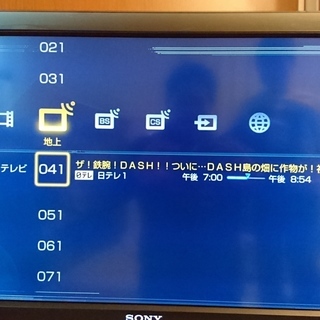 【取引中】【ジャンク】ソニー 32型 液晶テレビ KDL-32F5
