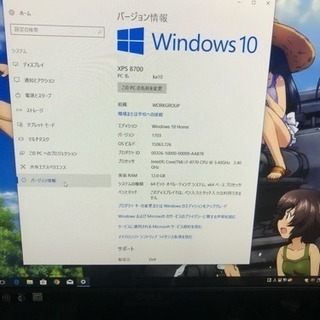 Dell xps8700 美品 モニターマウスキーボード付き