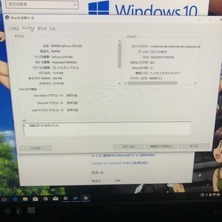 Dell xps8700 美品 モニターマウスキーボード付き