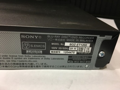 SONY ブルーレイレコーダー BDZ-ET1200