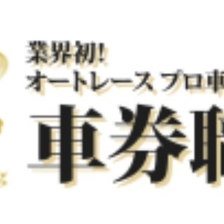 大人の為の投資塾始めませんか？【実績十分】