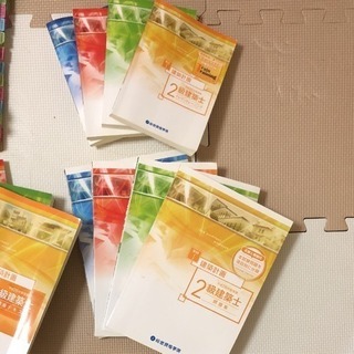 総合資格学院 平成26年度 2級建築士受験 テキスト 問題集