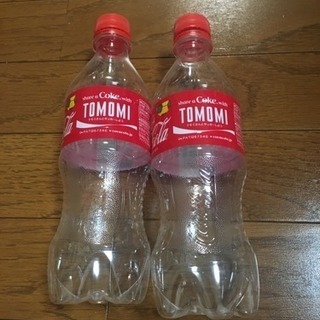 TOMOMIラベルのコカコーラのペットボトル