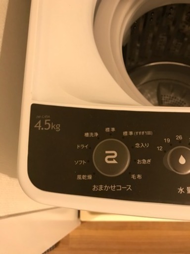 平成29年製 洗濯機4.5キロ 未使用品