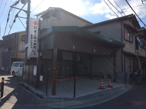 月極駐車場 屋根付き Michigami 香里園のその他の不動産 住宅情報 無料掲載の掲示板 ジモティー 月極駐車場 屋根付き Michigami 香里園のその他の不動産 住宅情報 無料掲載の掲示板 ジモティー