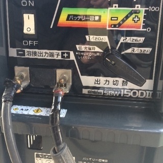 バッテリー溶接機です。