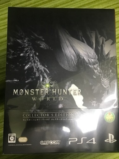 モンスターハンターワールドコレクターズエディション