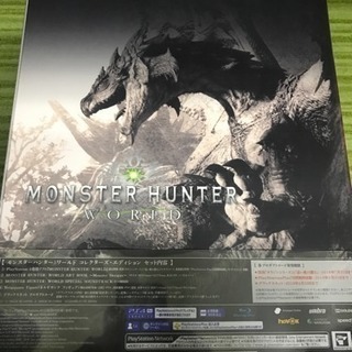 モンスターハンターワールドコレクターズエディション