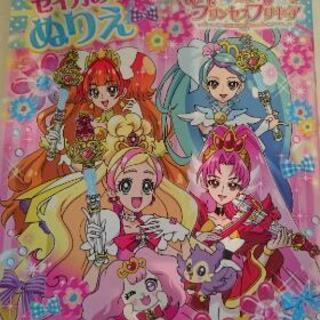 プリキュアぬりえ