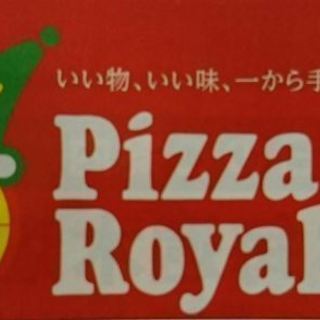 ピザロイヤルハット今治店・今治南店　配達ドライバー＆店内インスト...