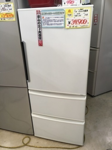 福岡 早良区 原 2016年製 AQUA 272L冷蔵庫 AQR-271E