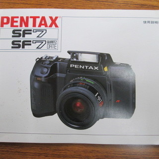 (D-116) PENTAX SF-7 ＆ SLIK GAZEL...