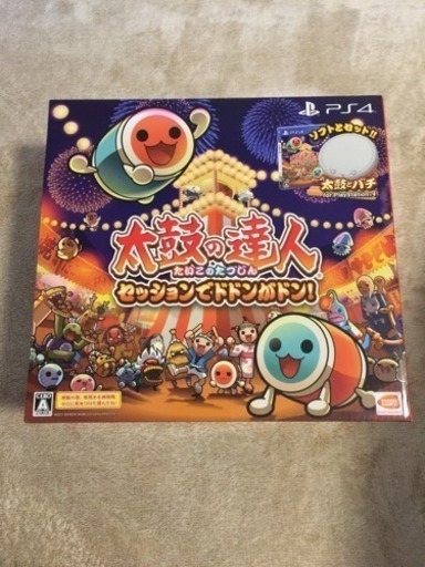 PS4 太鼓の達人 バチセット