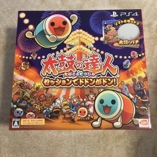 PS4 太鼓の達人 バチセット