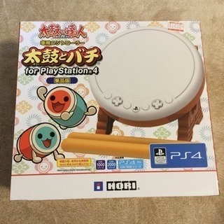 PS4  太鼓の達人 バチのみ