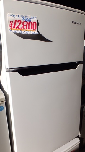 【R3】一人暮らしにピッタリ！2016年製 ハイセンス 2ドア冷蔵庫