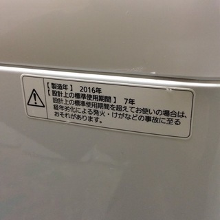【送料無料・設置無料サービス有り】洗濯機 2016年 Panasonic NA-F60B10 中古