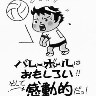 ソフトバレーメンバー募集🏐