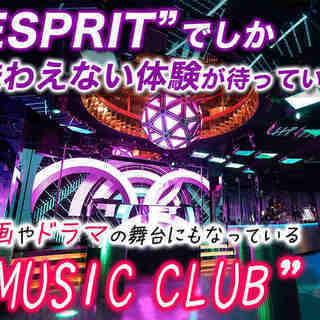 ESPRIT TOKYO (エスプリ) 六本木で大人気のNight Club♪ 有名アーティストやファッション誌モデル・お笑い芸人もお忍びでご来店☆の画像