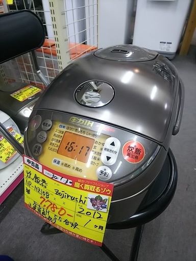 【高く買取るゾウ八幡東 直接引取】象印 圧力IH炊飯器 5.5合  NP-NZ10B '12年