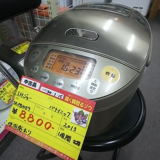 【高く買取るゾウ八幡東 直接引取】パナソニック 可変圧力IH炊飯...