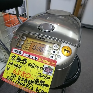 【高く買取るゾウ八幡東 直接引取】象印 IH炊飯器 5.5合 N...