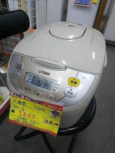 【高く買取るゾウ八幡東 直接引取】タイガー マイコン炊飯器 一升 JBH-G180 '15年
