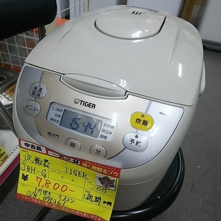  【高く買取るゾウ八幡東 直接引取】タイガー マイコン炊飯器 一...