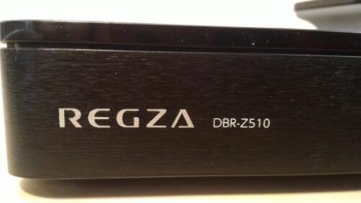 (値下げ)東芝DBR-Z510 2番組同時録画対応のBDレコーダー 500GB
