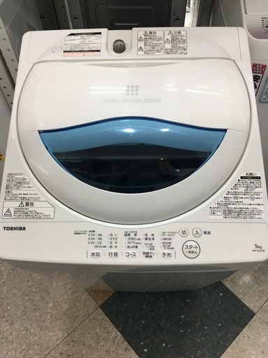 リサイクルマート大野城店 TOSHIBA 5.0kg洗濯機 2017年製