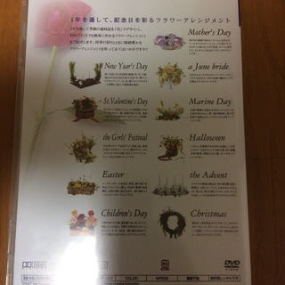 -値下げ！-ヒューマンアカデミー（バイオジェルコース）DVD全３枚（特典付！）