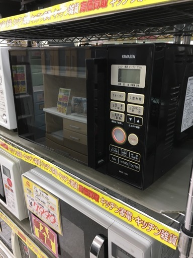 リサイクルマート大野城店 YAMAZAN オーブンレンジ 600W