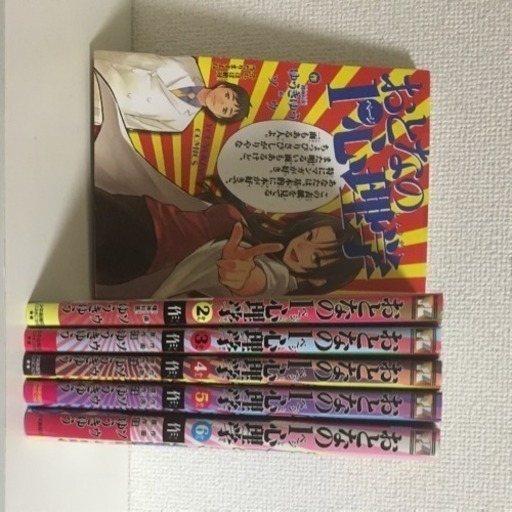 大人の1ページ心理学 zonaamarela.com.br