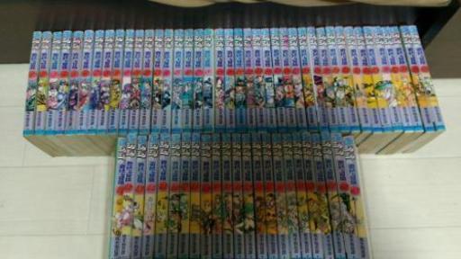 ジョジョの奇妙な冒険1～63巻セット