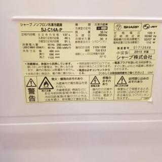2015年製 シャープ ノンフロン冷凍冷蔵庫 SJ-C14A-P