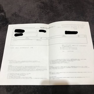 超美品 アーロンチェア リマスタード  B