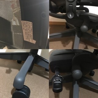 超美品 アーロンチェア リマスタード  B