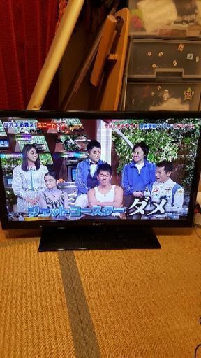 値引き有り　SONY　ブラビア　32型　2013年製