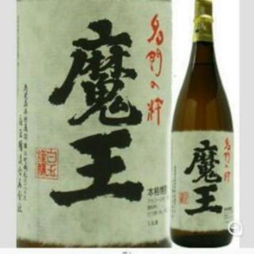 プレミア焼酎 魔王 1800ml