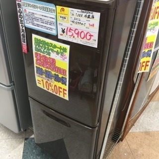 PANASONIC 138ℓ冷蔵庫 2012年製 NR-B144 PANASONIC 138ℓ冷蔵庫 2012年製 NR-B144