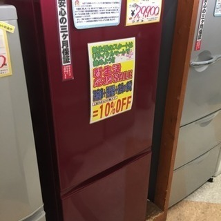 AQUA 184ℓ冷蔵庫 2015年製 AQR-18D