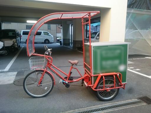 業務用>電動アシスト三輪自転車 業務用>電動アシスト三輪自転車