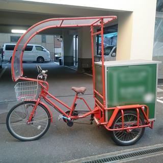 業務用＞電動アシスト三輪自転車