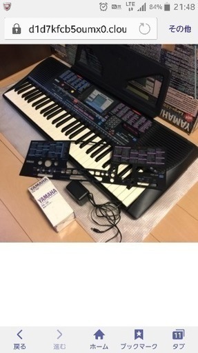 YAMAHA電子ピアノ