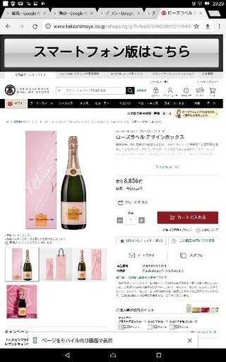 ヴーヴクリコ　ローズラベル3本　限定
