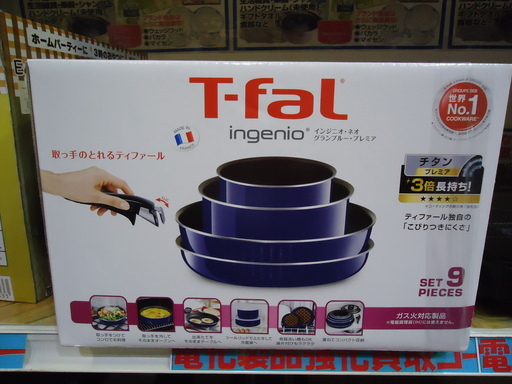ティファール　インジニオ・ネオ　L61491　未使用品