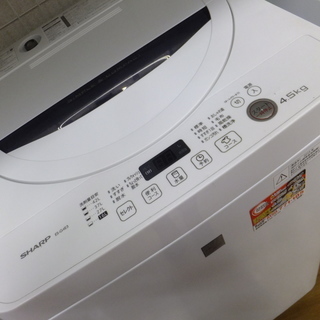 引取限定 戸畑本店】ｼｬｰﾌﾟ 洗濯機ES-G4E3 2015年製 4.5kg | monsterdog ...