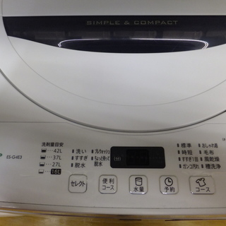 【引取限定 戸畑本店】ｼｬｰﾌﾟ　洗濯機ES-G4E3　2015年製　4.5kg