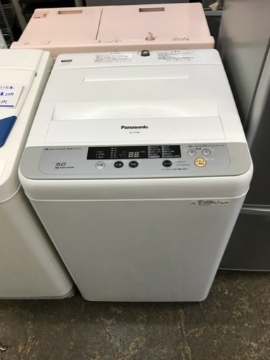 2015年式 パナソニック 5キロ全自動洗濯機