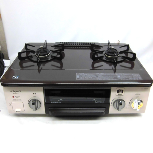美品 パロマ 都市ガス ガステーブル チョコバニラ PA-69BB-1R 札幌 西区